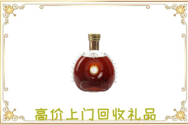 阿勒泰附近回收路易十三