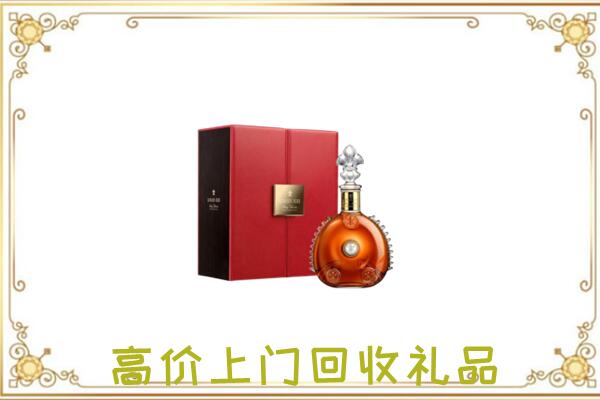 阿勒泰附近回收人头马