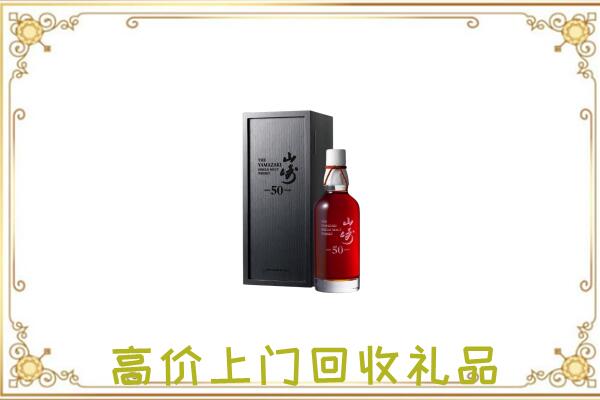 阿勒泰附近回收山崎